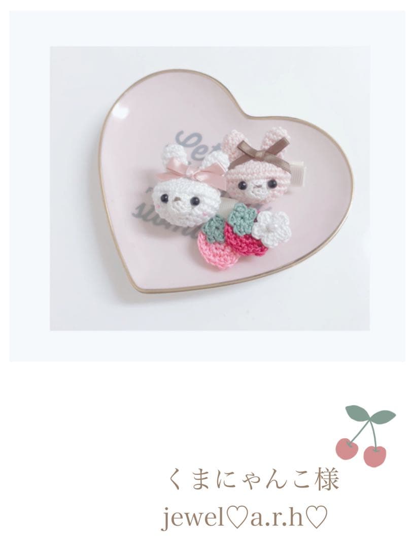 ハンドメイドベビーヘアクリップ  ヘアクリップ  くまにゃんこ様