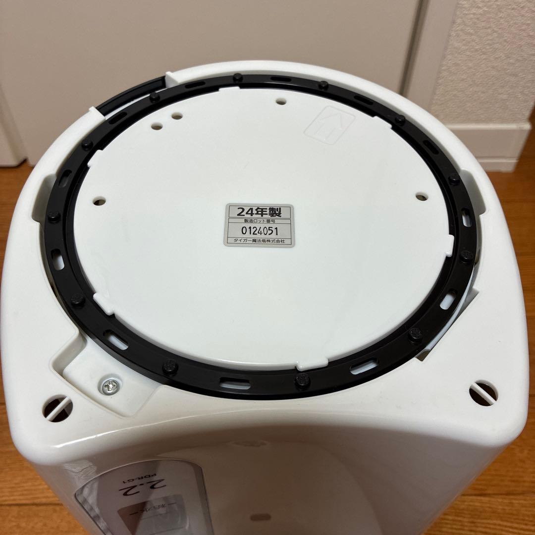 【箱・説明書あり】TIGER 電気ポット 2.2L タイガー