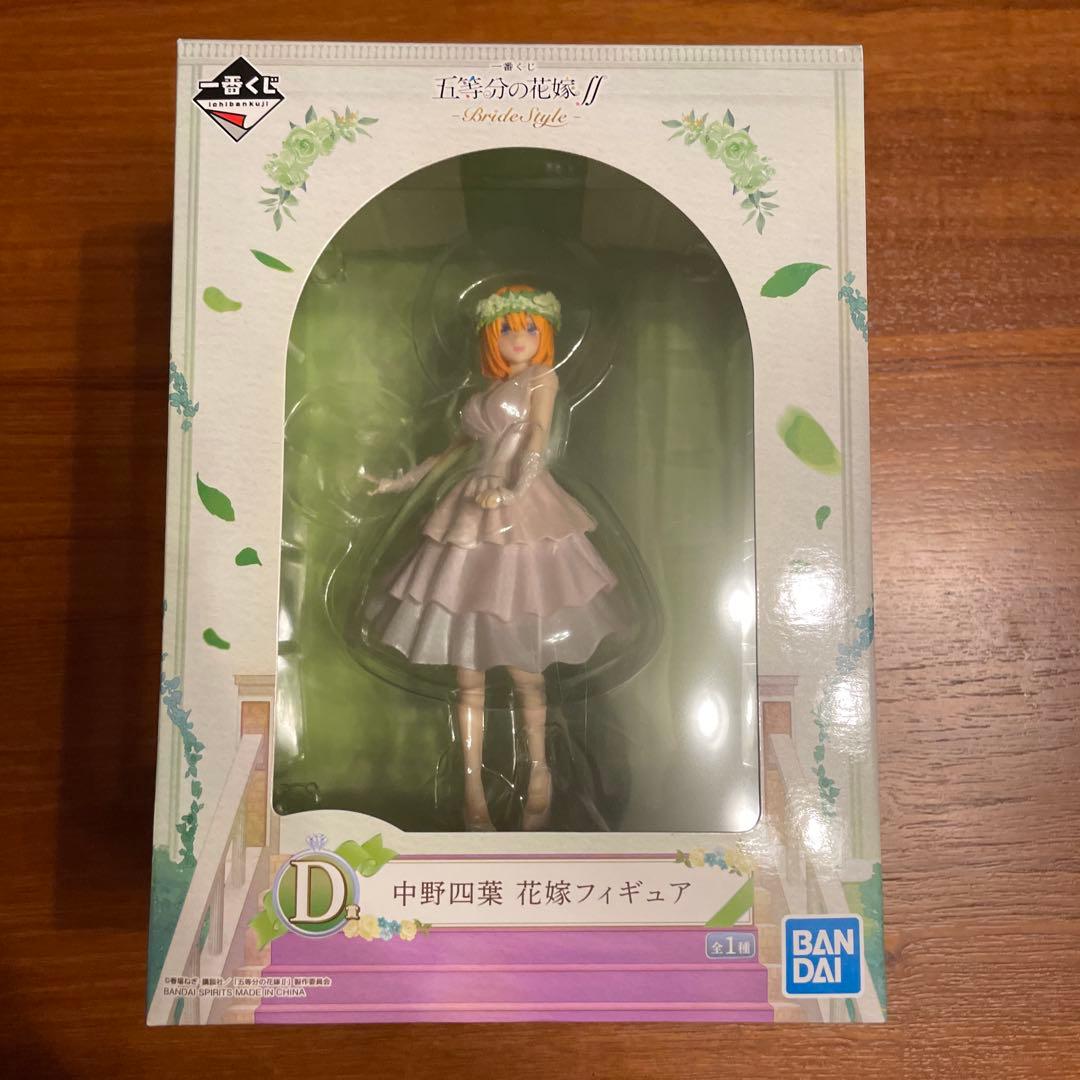 【大特価】五等分の花嫁ファングッズ