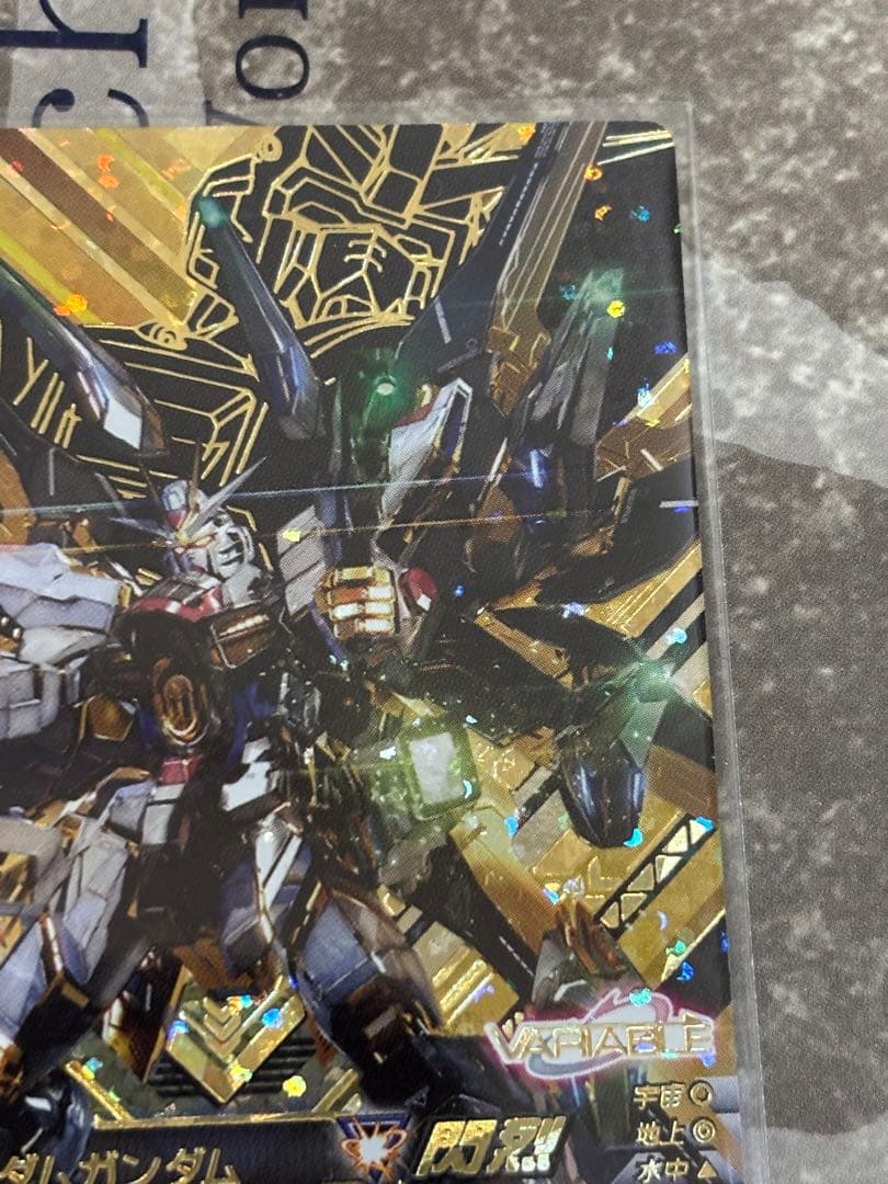 ガンダムトライエイジ　フリーダムガンダム/ストライクフリーダムガンダムpara