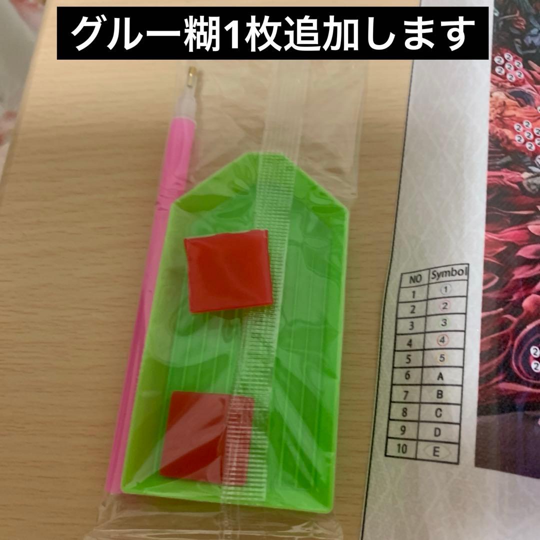 ★専用★ダイヤモンドアート特殊ビーズ 森のカラフルフラワードレスレディー