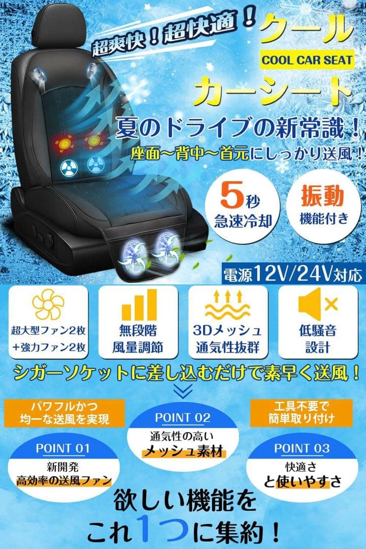 クールシート 車用革新強化版　1HID