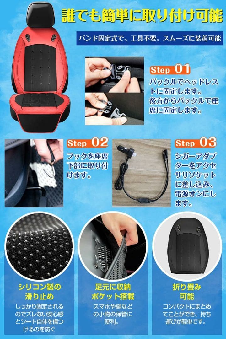 クールシート 車用革新強化版　1HID
