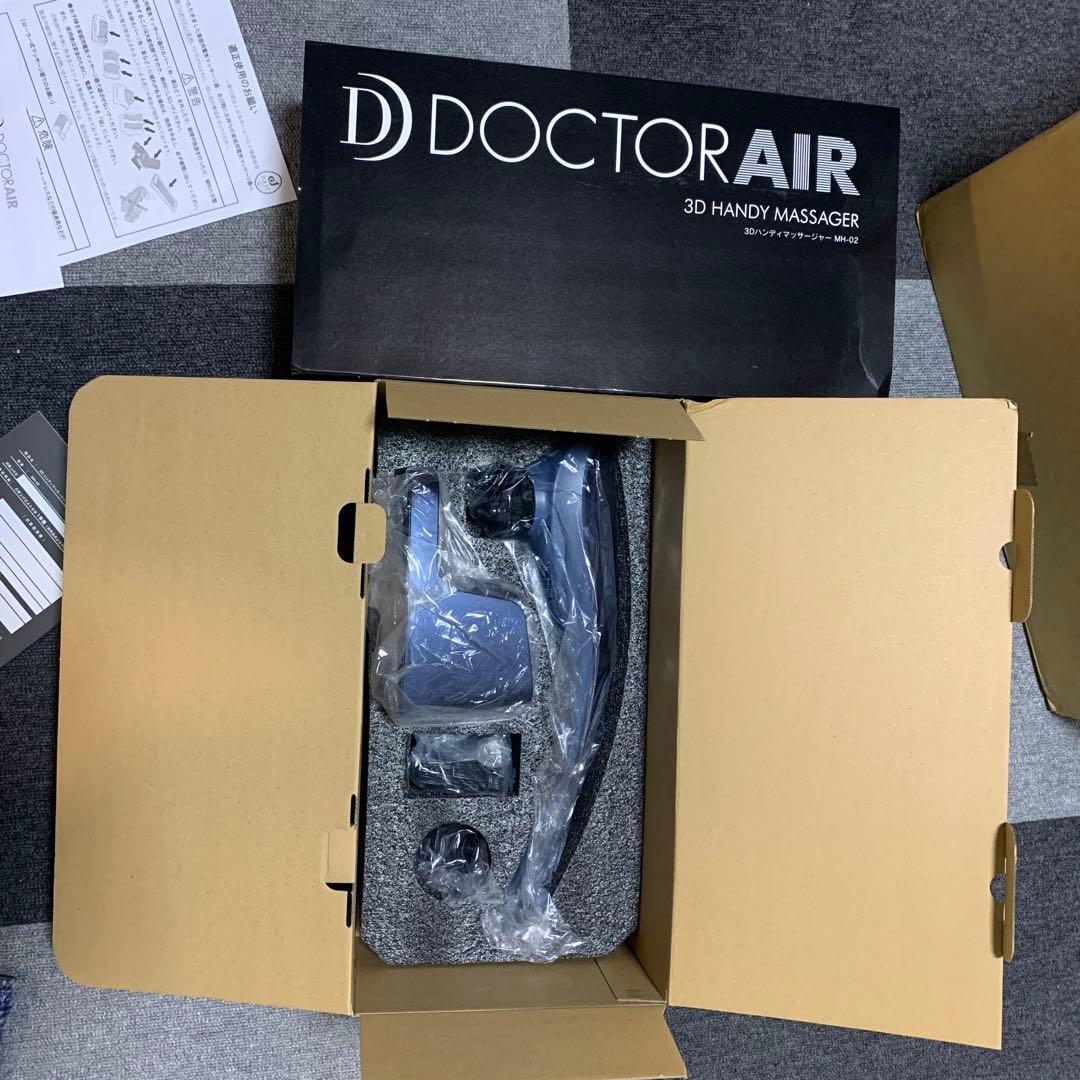 Doctor AIR 3D ドクターエアー　マッサージ機