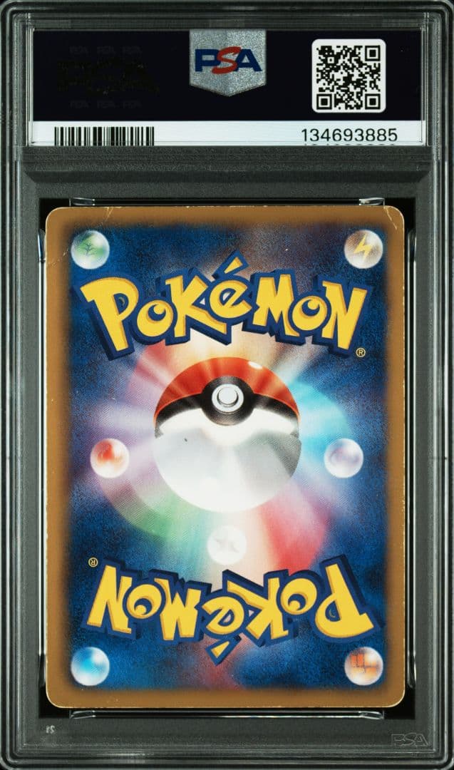 PSA鑑定品　ピカチュウ UR BW1　psa1　匿名発送