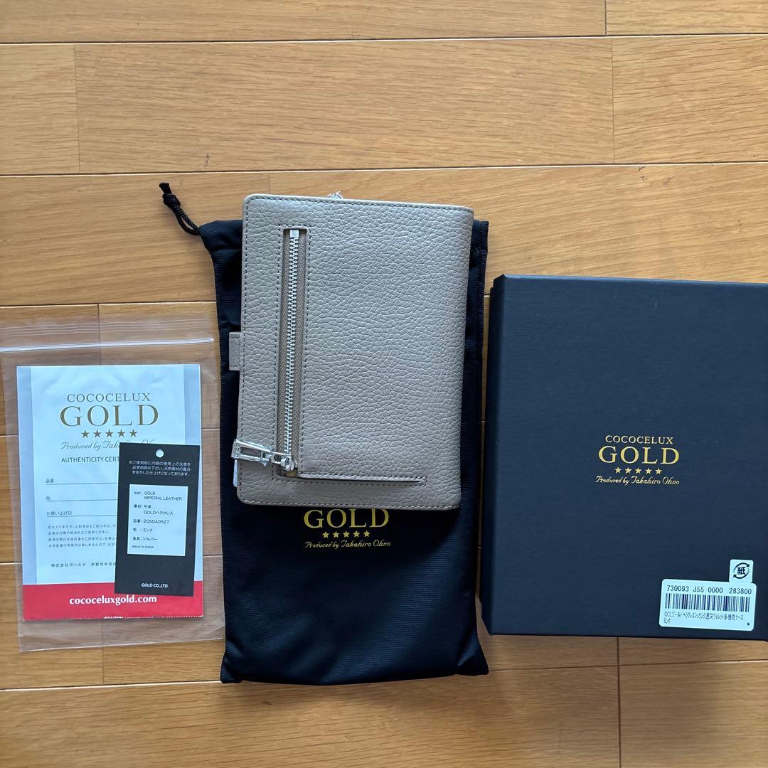 COCOCELUX GOLD インペリアルレザー マルチケース