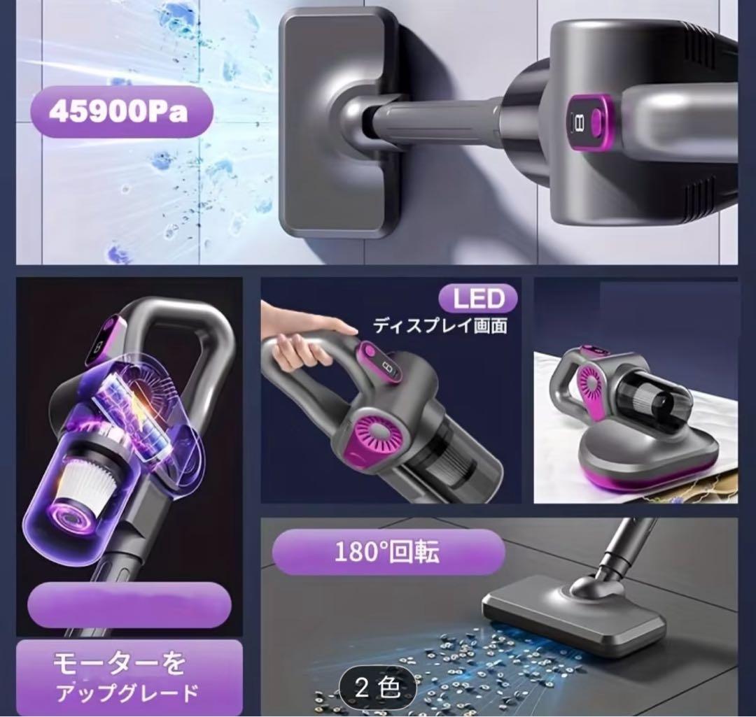 新品　即日発送❣️ KH-288 8in1多機能掃除機 45900Pa