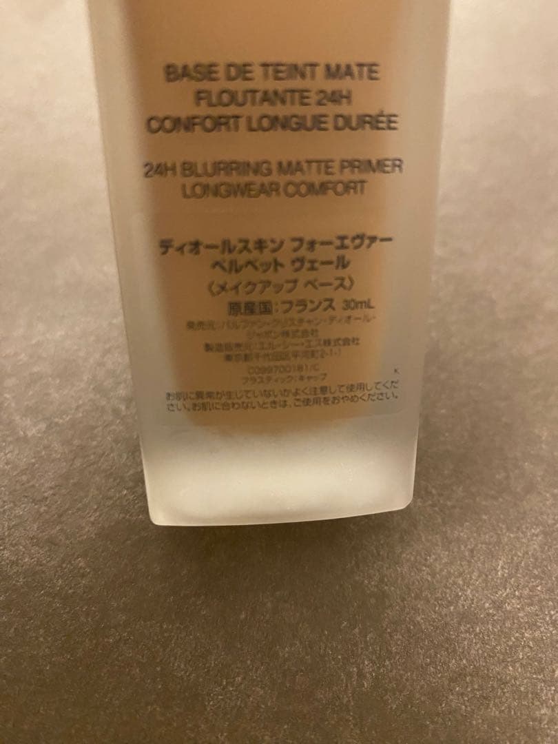 Dior FOREVER VELVET VEIL & 1N コンシーラー