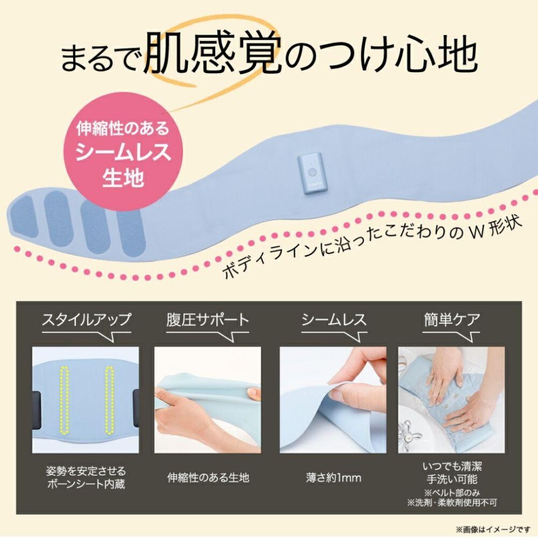 ⭐お値下げ中⭐イコエル スピードシェイプ