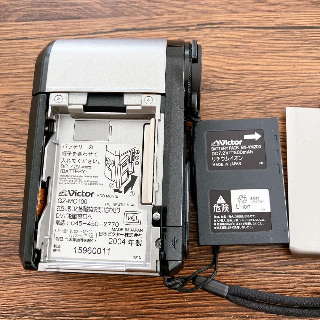 【動作品】Victor GZ-MC100 ビクター　デジタルビデオカメラ