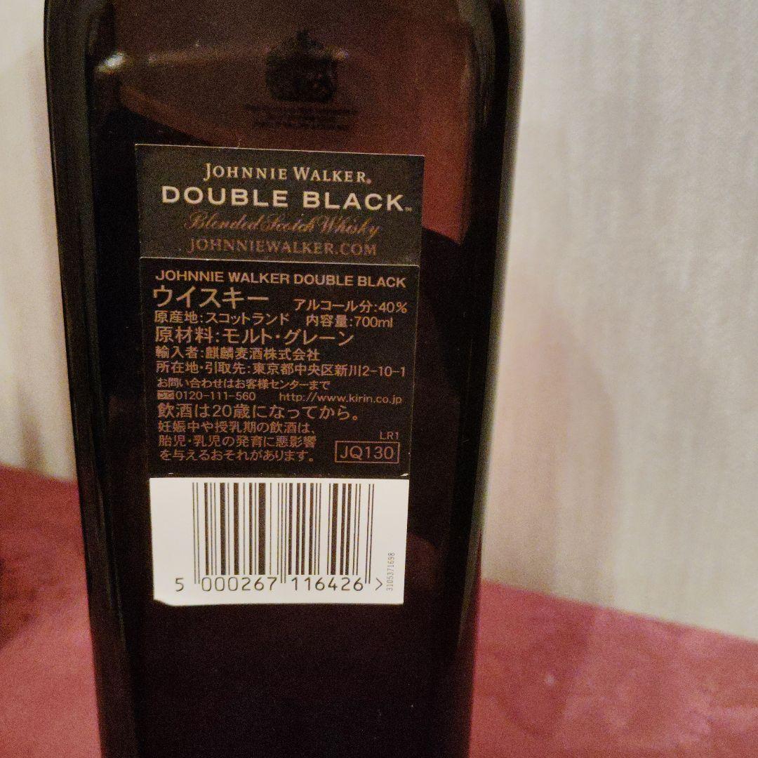 ジョニーウォーカー ダブルブラック 700ml