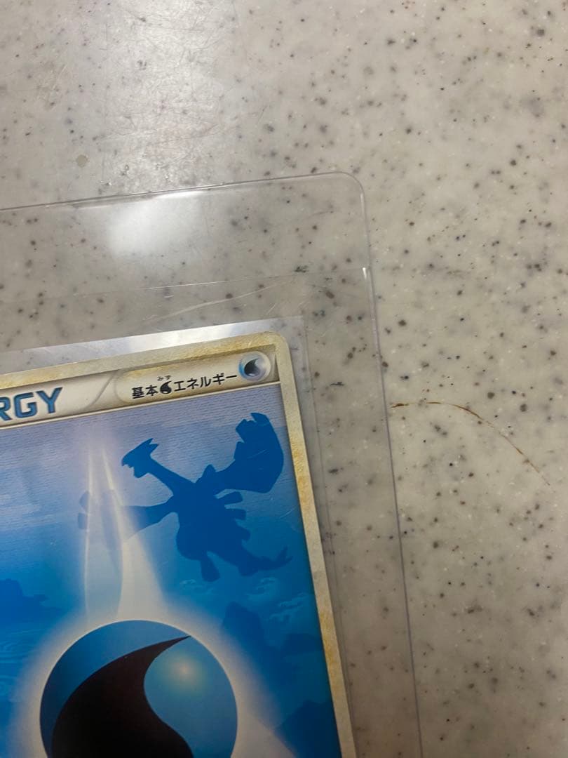 ポケモンカードゲーム頂上大激突L3エネルギーまとめ売り