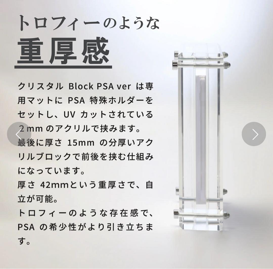with:D クリスタルBlock PSA ver ワンカラー ピアノブラック