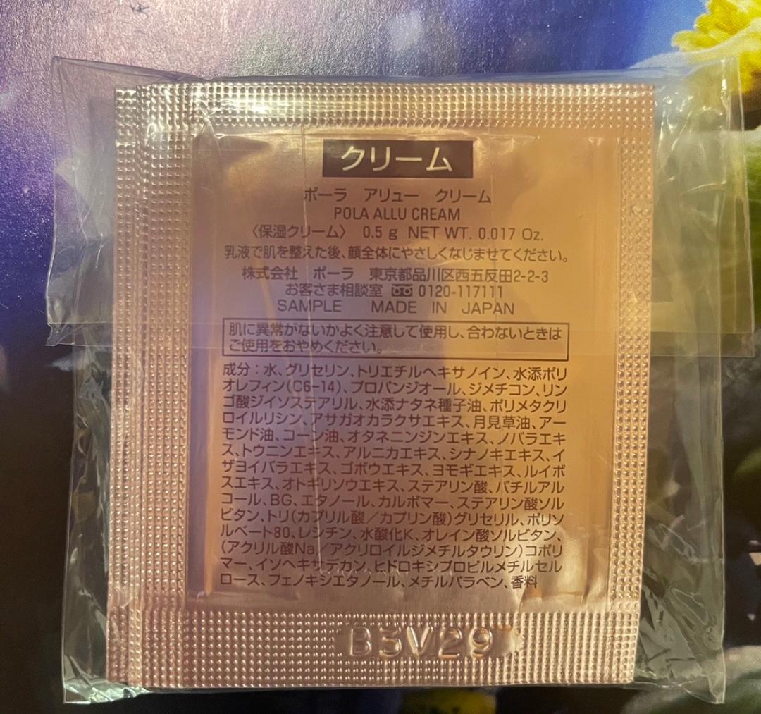 フェイスクリーム axsxk
