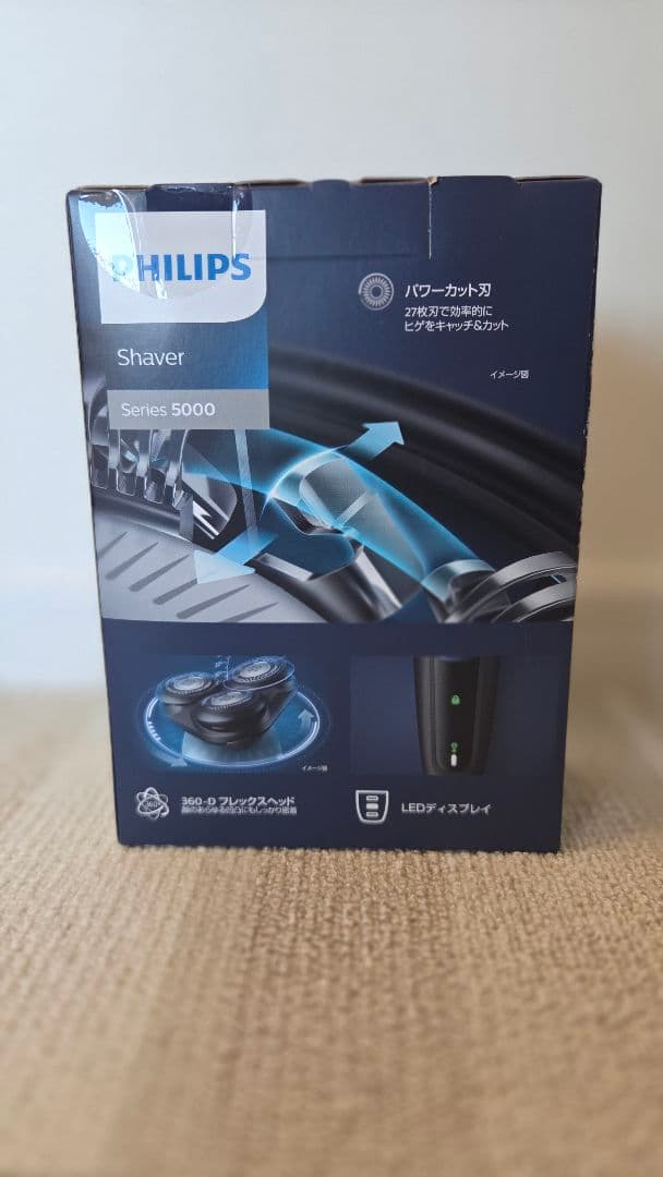 PHILIPS メンズ電気シェーバー S5445/03 「新品」」「未開封」