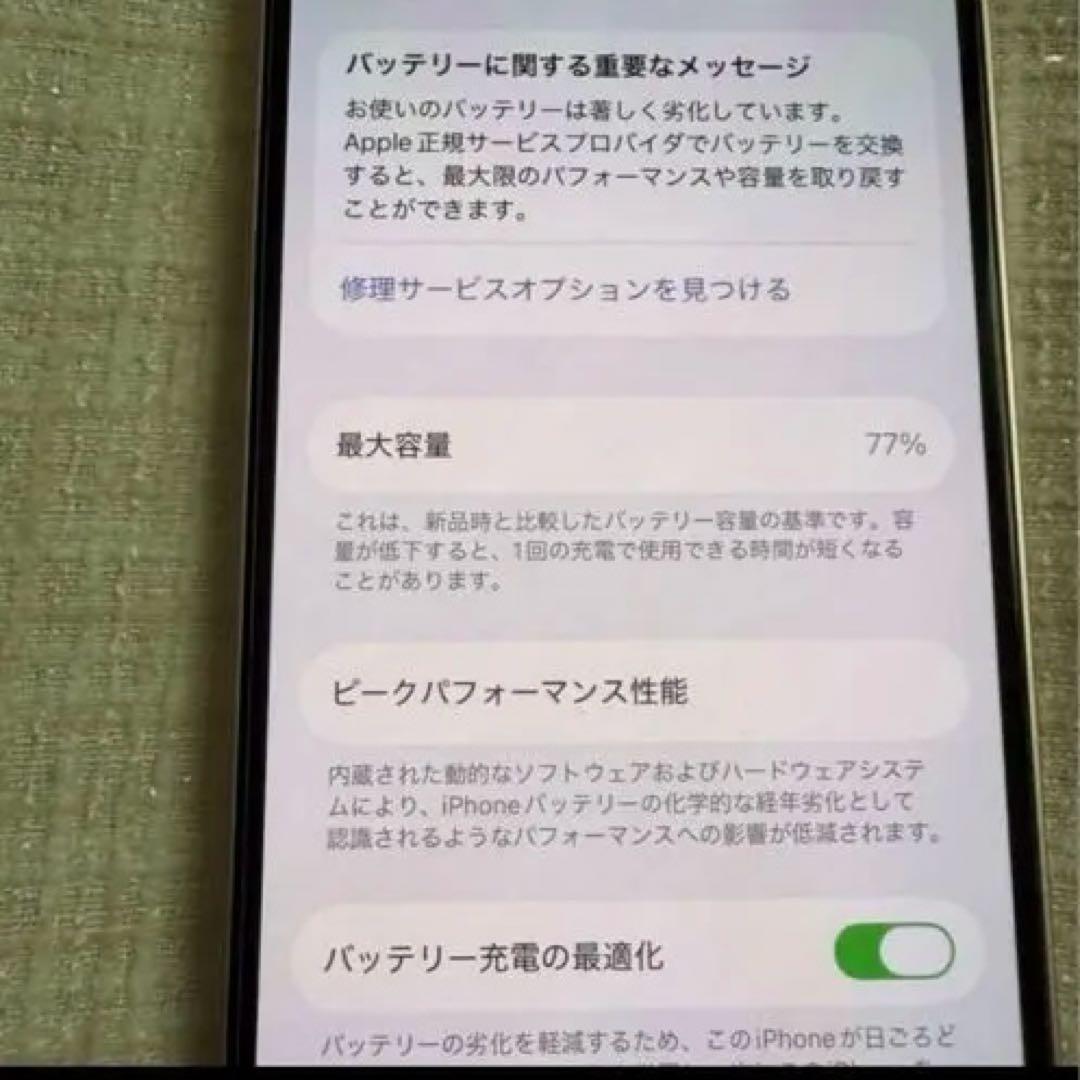 【大容量512GB】iPhone13 ピンク SIMフリー 美品 箱あり 即発送