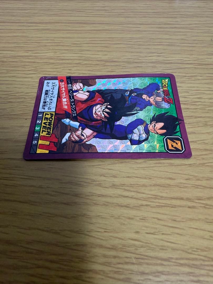 【レア】ドラゴンボール カードダス スーパーバトル No.89 3大サイヤ人集合