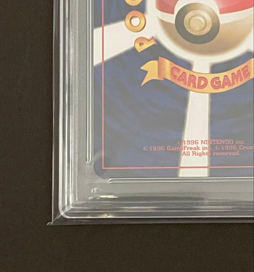 PSA10 鑑定済 旧裏 カスミのなみだ Misty’s Tears 1998