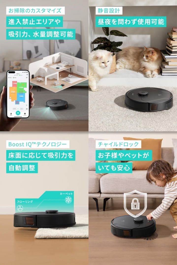 新品 Eufy Clean X8 Pro self-empty station