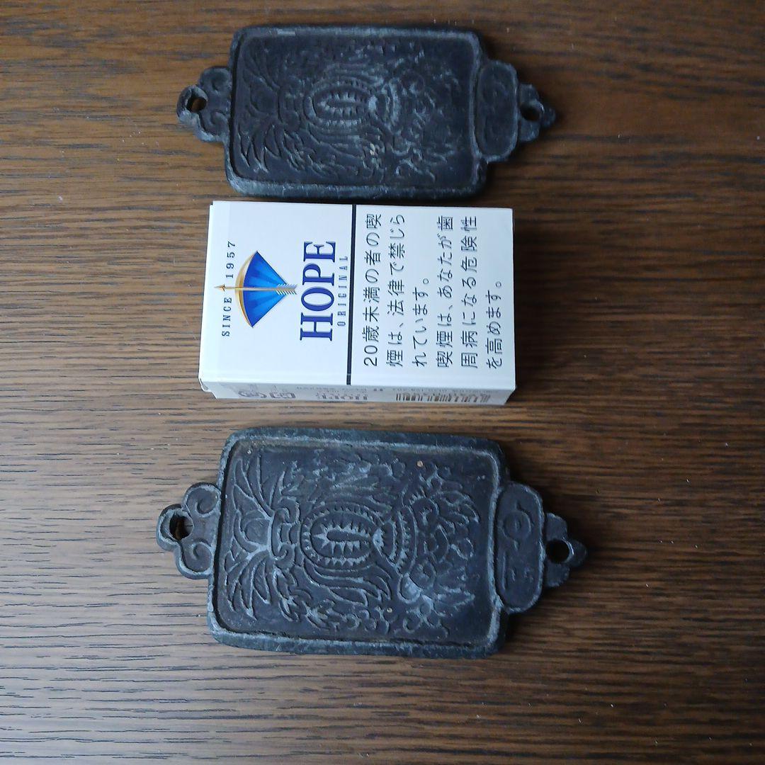 江戸時代　絵銭　古銭　大変珍しいお品