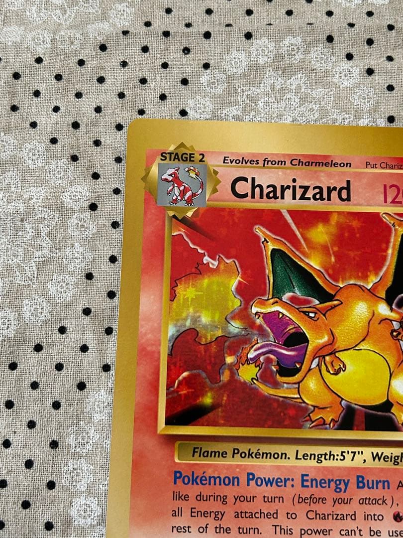 ポケモンカード　リザードン　コロコロ　限定