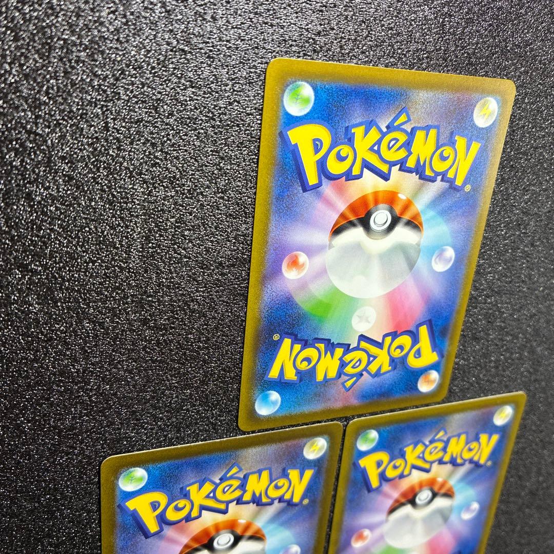 ポケモンカード AR 御三家セット ヒトカゲ フシギダネ ゼニガメ 3枚セット