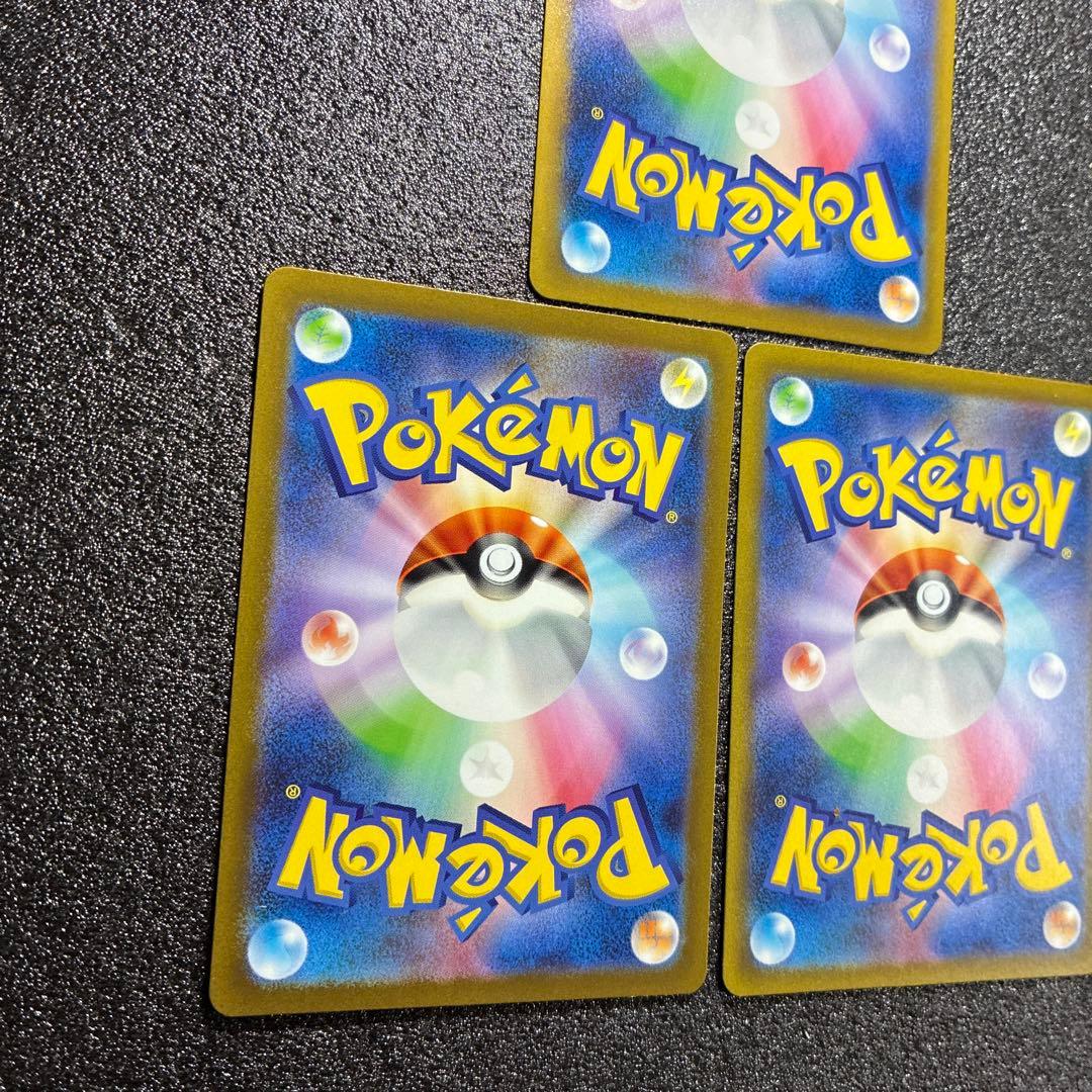 ポケモンカード AR 御三家セット ヒトカゲ フシギダネ ゼニガメ 3枚セット