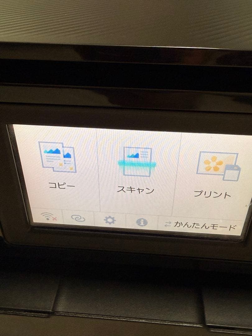 Canon PIXUS TS8630 ブラック