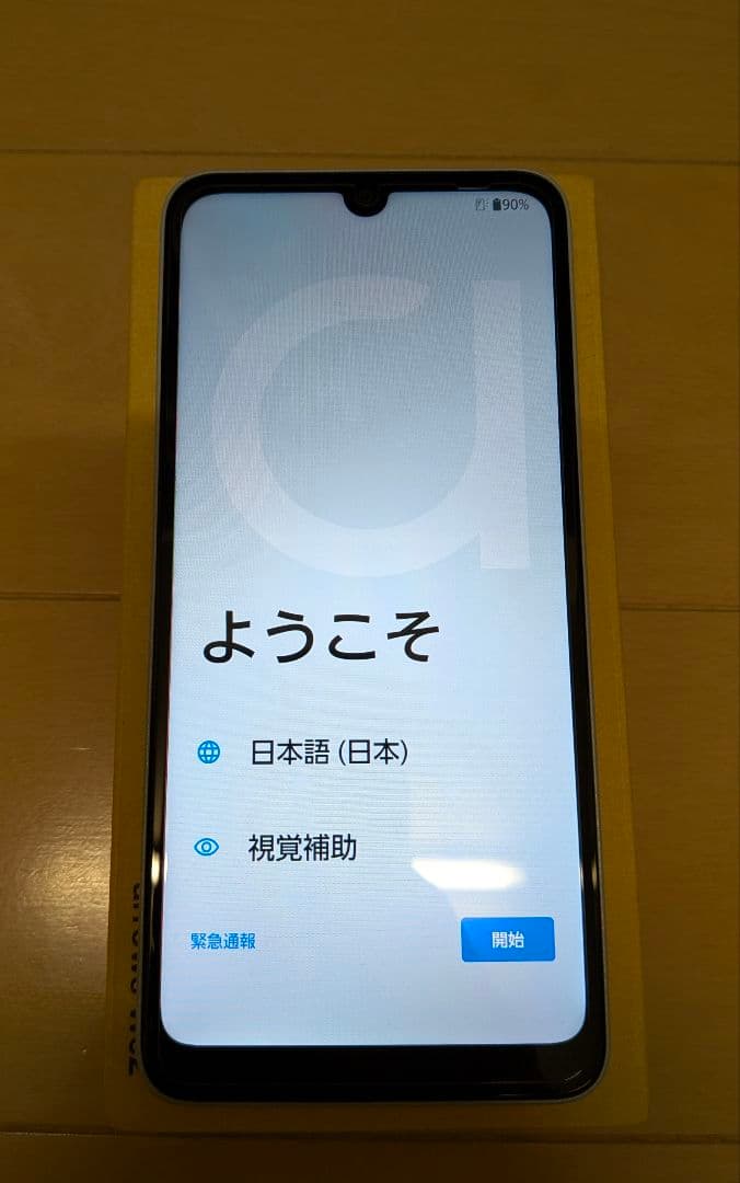 arrows We2 F-52E ライトブルー 64G