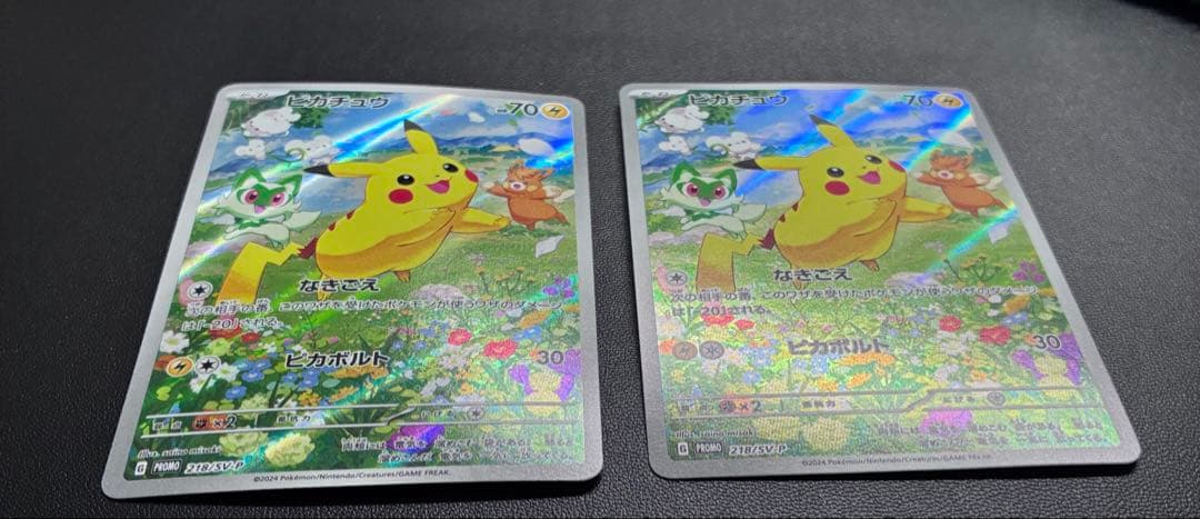 ピカチュウ：ポケカの夏がキタ！プロモカードGetキャンペーン！ PROMO S…
