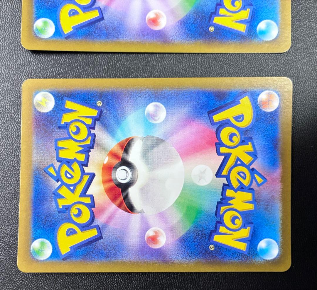 ピカチュウ：ポケカの夏がキタ！プロモカードGetキャンペーン！ PROMO S…