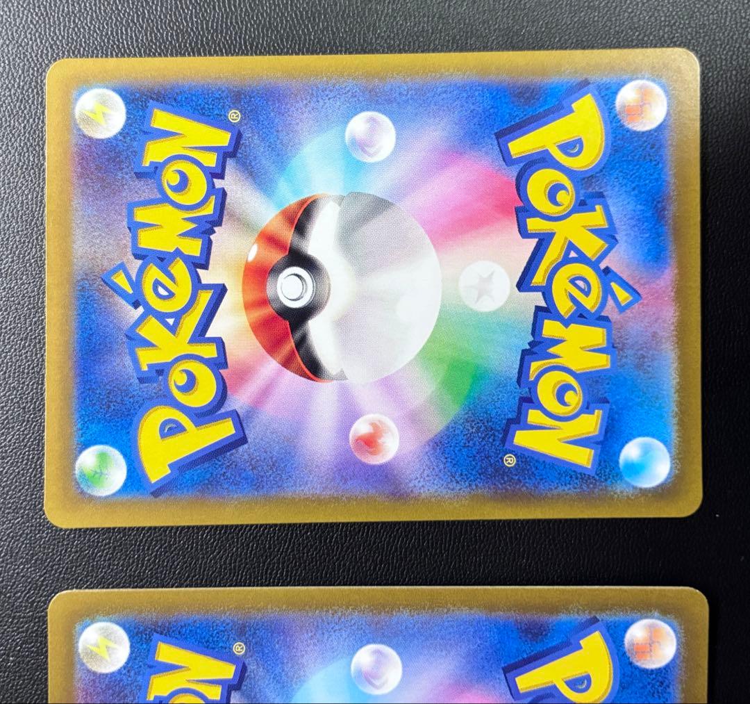 ピカチュウ：ポケカの夏がキタ！プロモカードGetキャンペーン！ PROMO S…