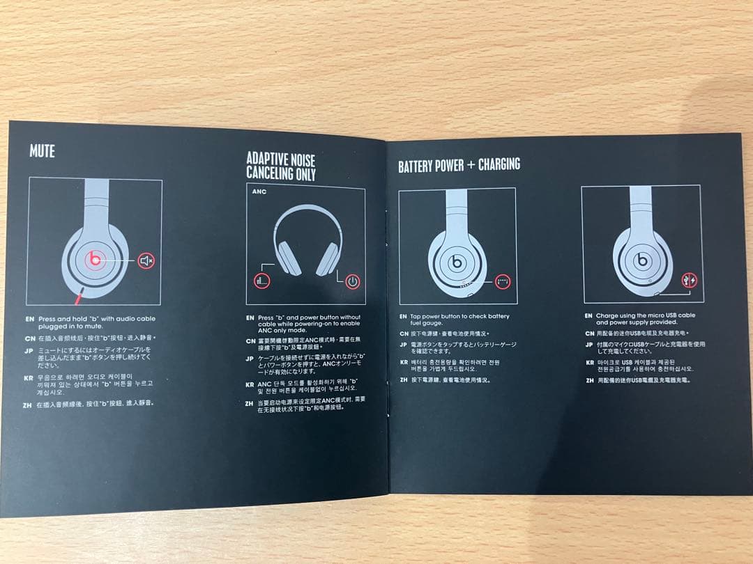 【おまけ付】beats studio wireless b0501