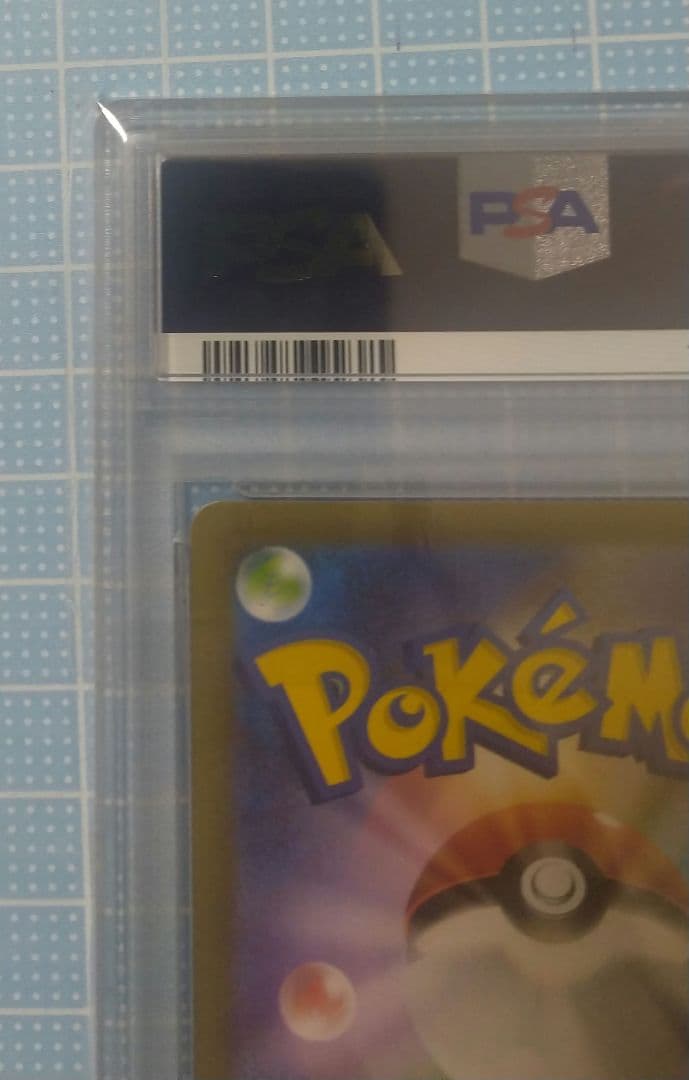 ポケモンカード ビクティニ AR PSA10