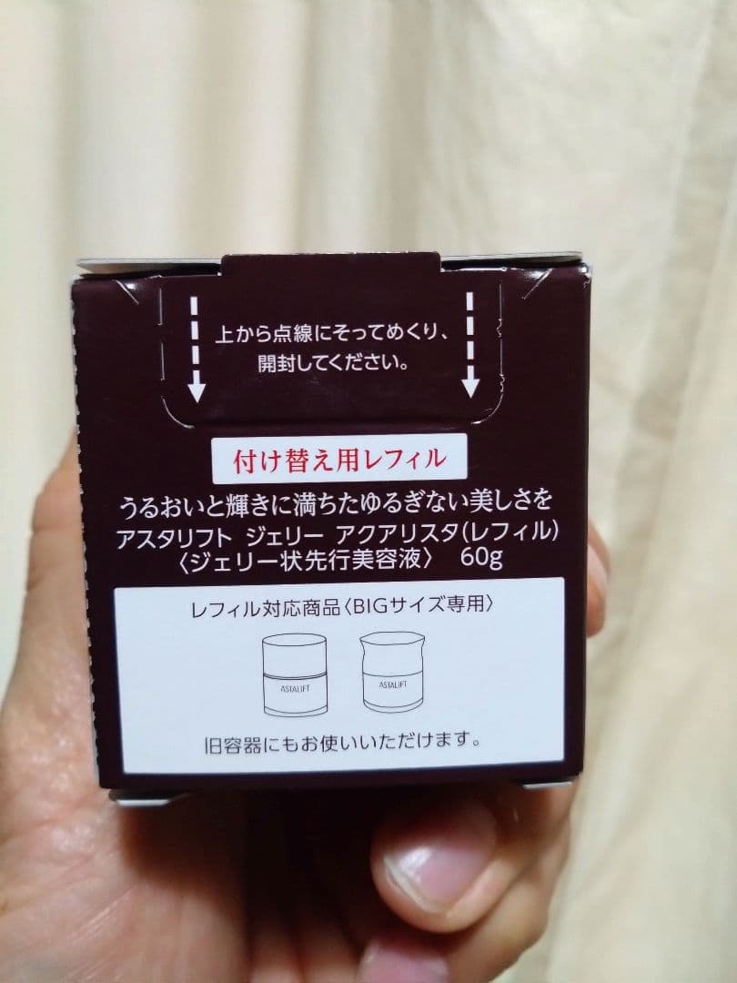ASTALIFT ジェリーアクアリスタ BIG 60g レフィル 新品 未使用