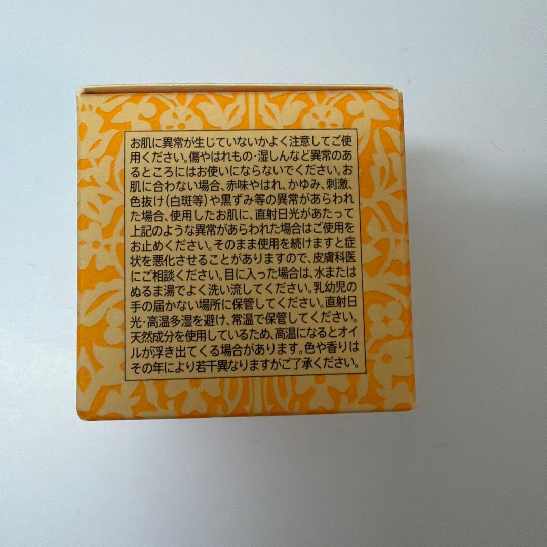 ROSE DE MARRAKECH ネロリバーム 35g2箱…ネロリオイル3ミリ