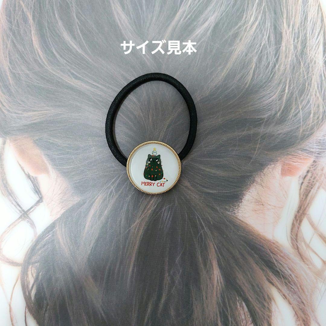 ハンドメイド　ヘアゴム　ペンダントトップ　569
