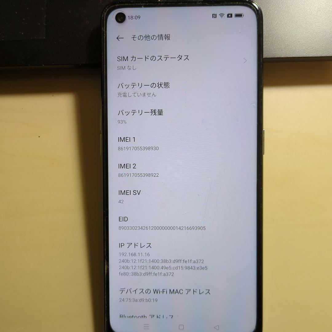 《美品》OPPO Reno5 A シムフリー端末