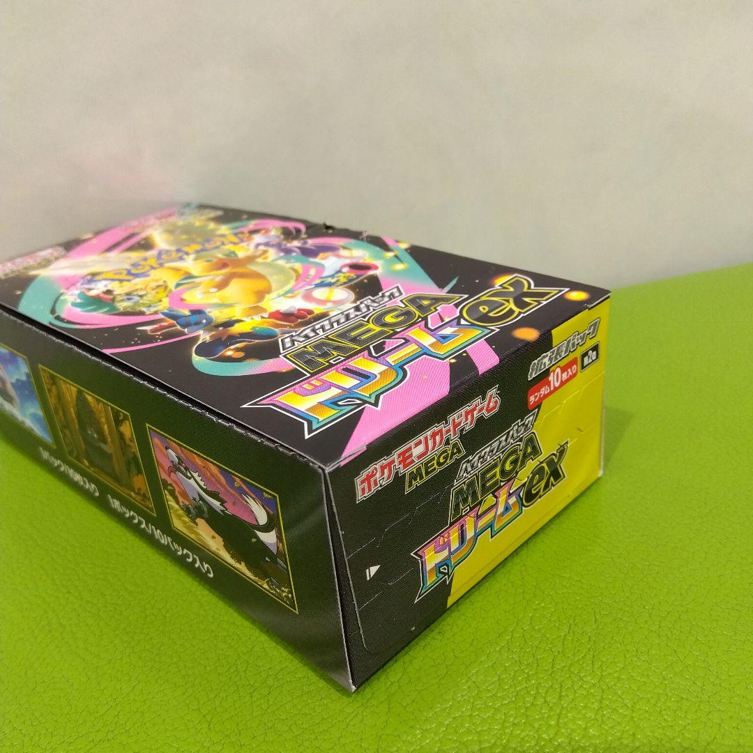 ポケモンカードゲーム メガドリームex 新品未開封 1BOX