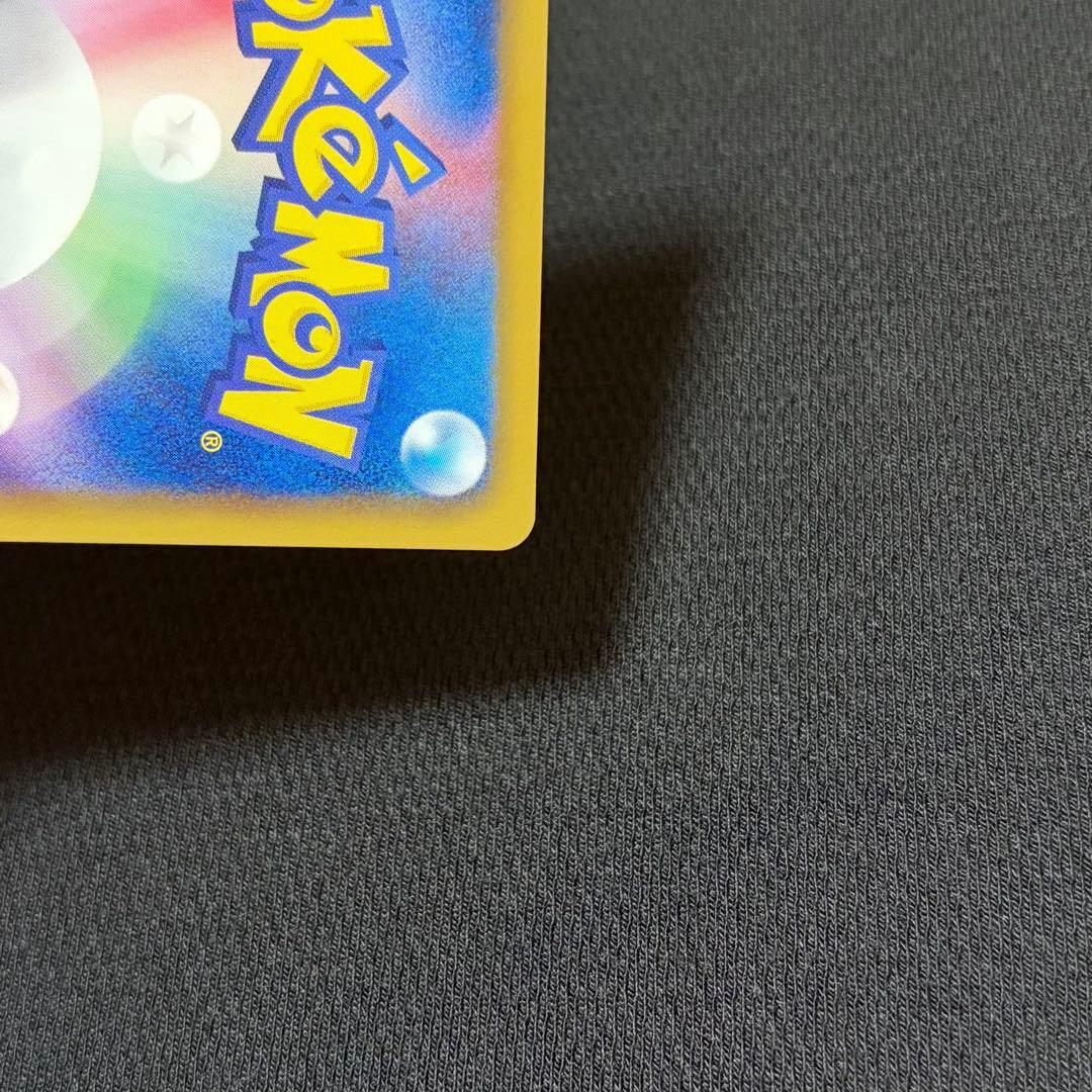 5/0615 極美品 テラキオンEX SR BW5 052/050