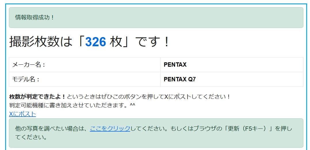 【奇跡のショット数326！】PENTAX Q7 イエロー ダブルレンズキット