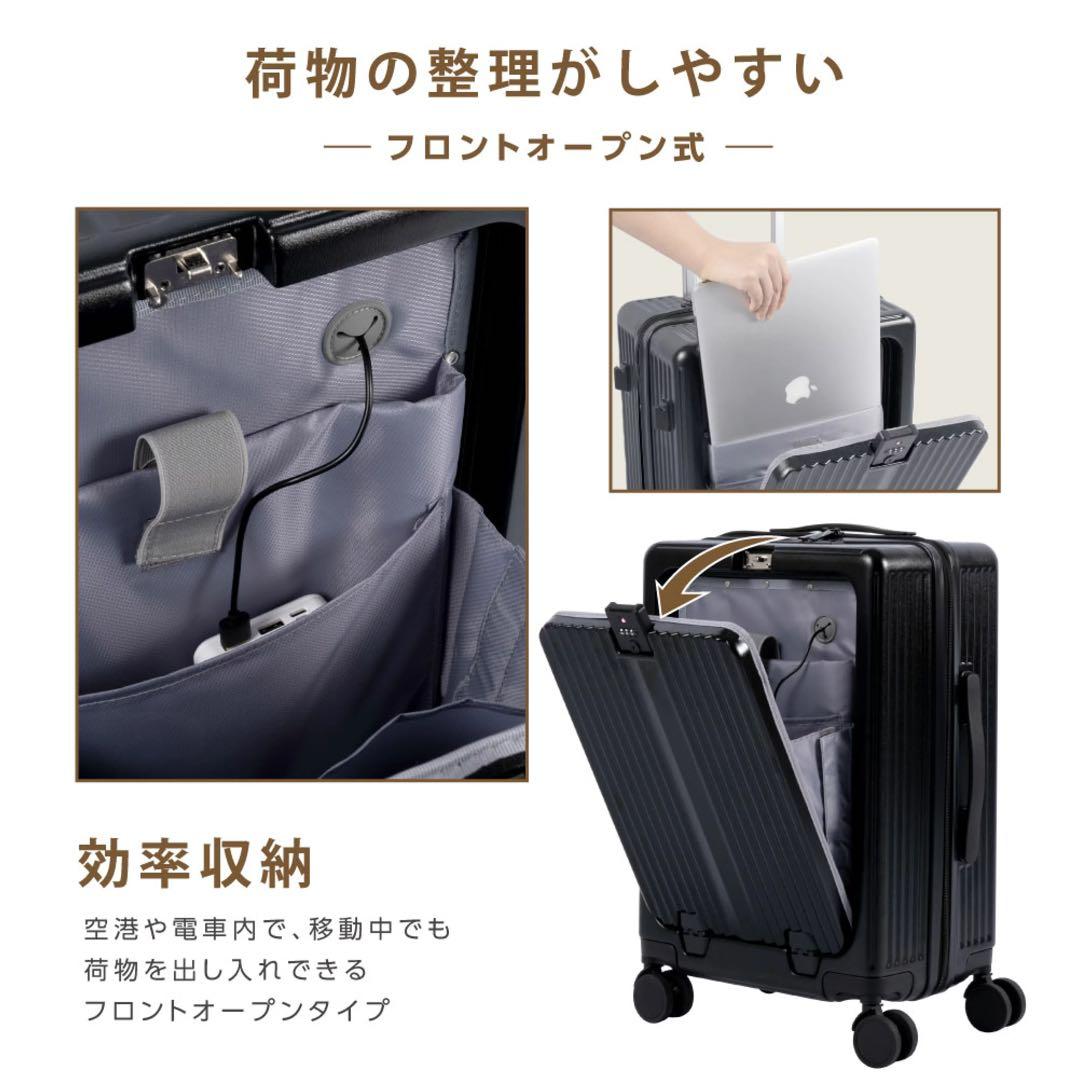 【新品未使用】キャリーケース.ホワイトカラー.Mサイズ