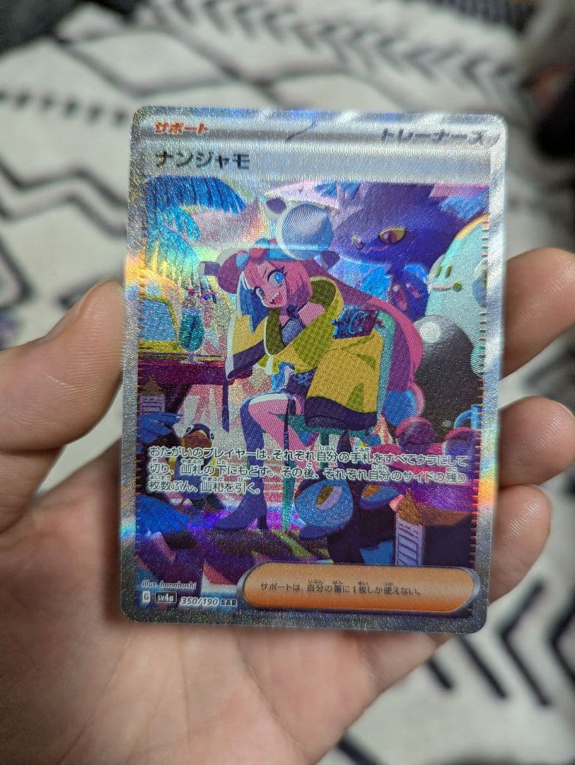 ポケモンカードコレクション SR30枚以上
