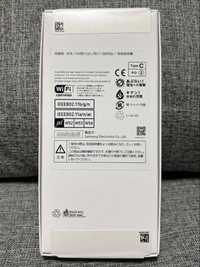 新品未開封 Galaxy A25 5G SCG33 ブルー UQモバイル版