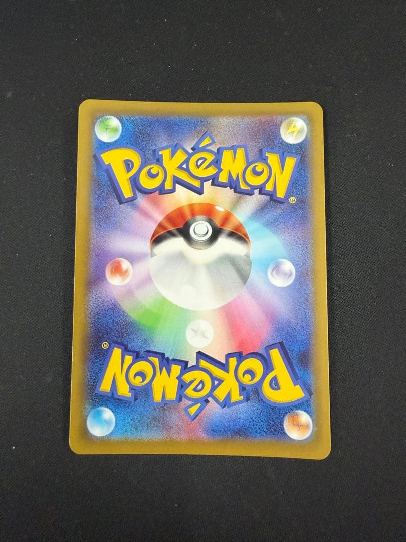 ポケモンカード メイのはげまし