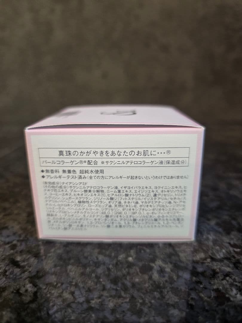 【新品】ミキモト リンクル＆ホワイト スキンパーフェクションジェル