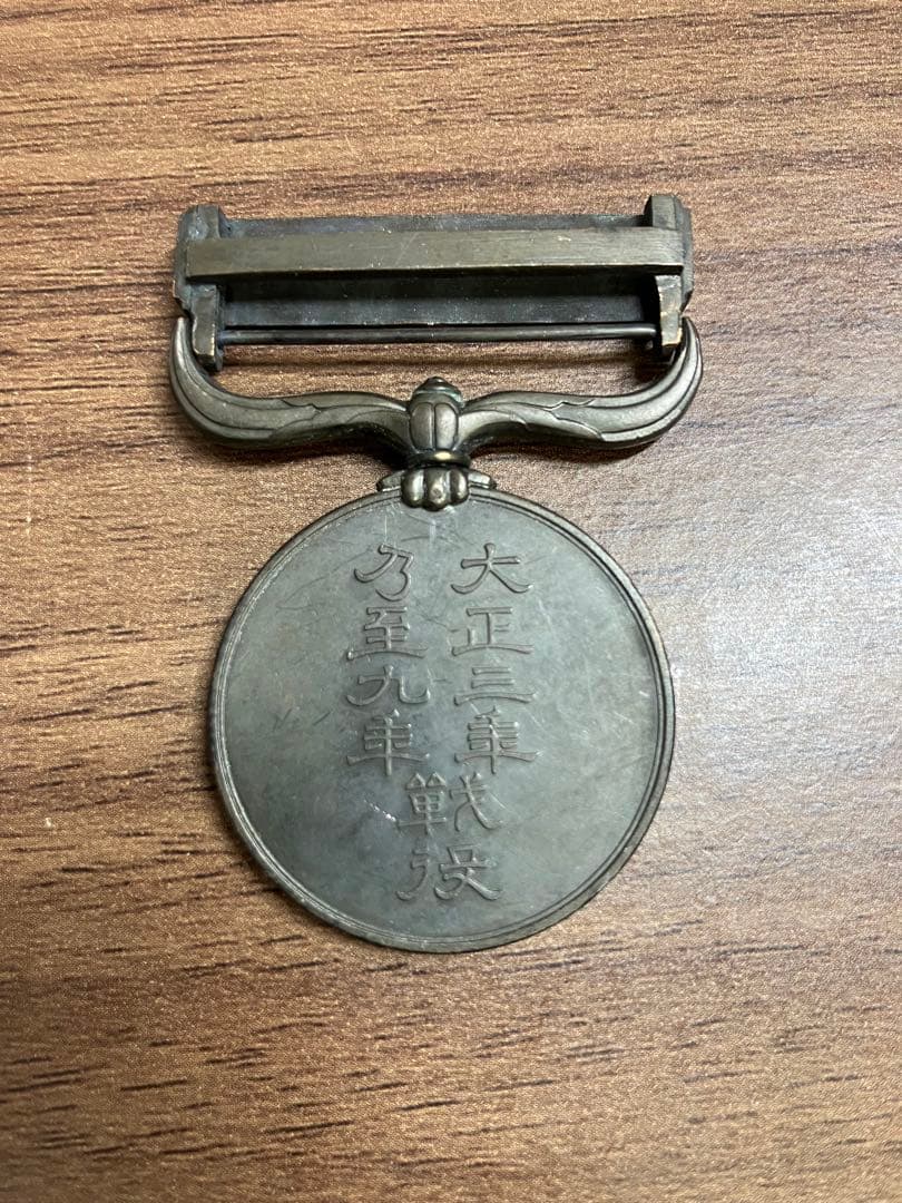 勲章　数点まとめ売り(アンティーク品)