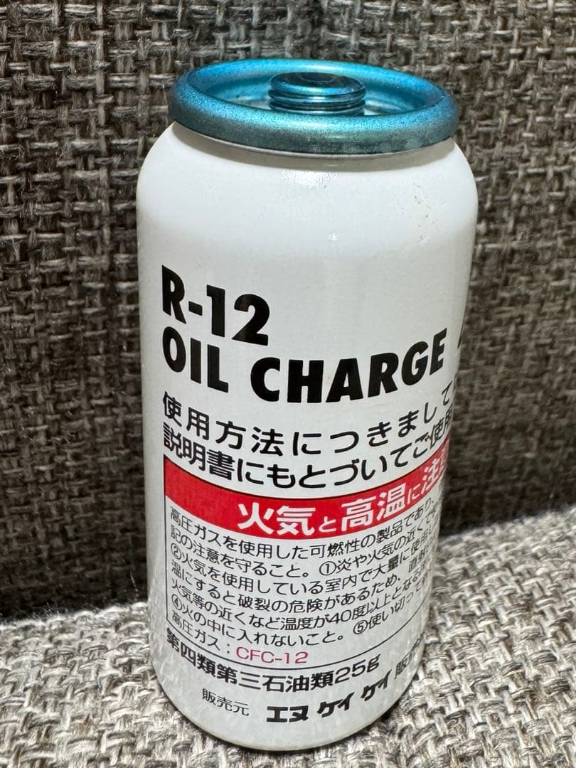 ダイキン　ダイフロン　R-12 250ｇ2本 クーラー冷媒 オイルチャージセット