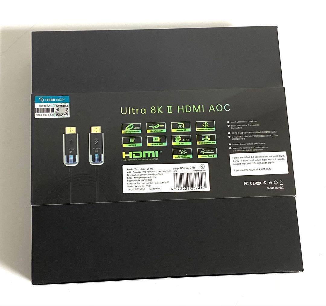 新品 FIBBR ULTRA 8KII 8K光ファイバー HDMIケーブル