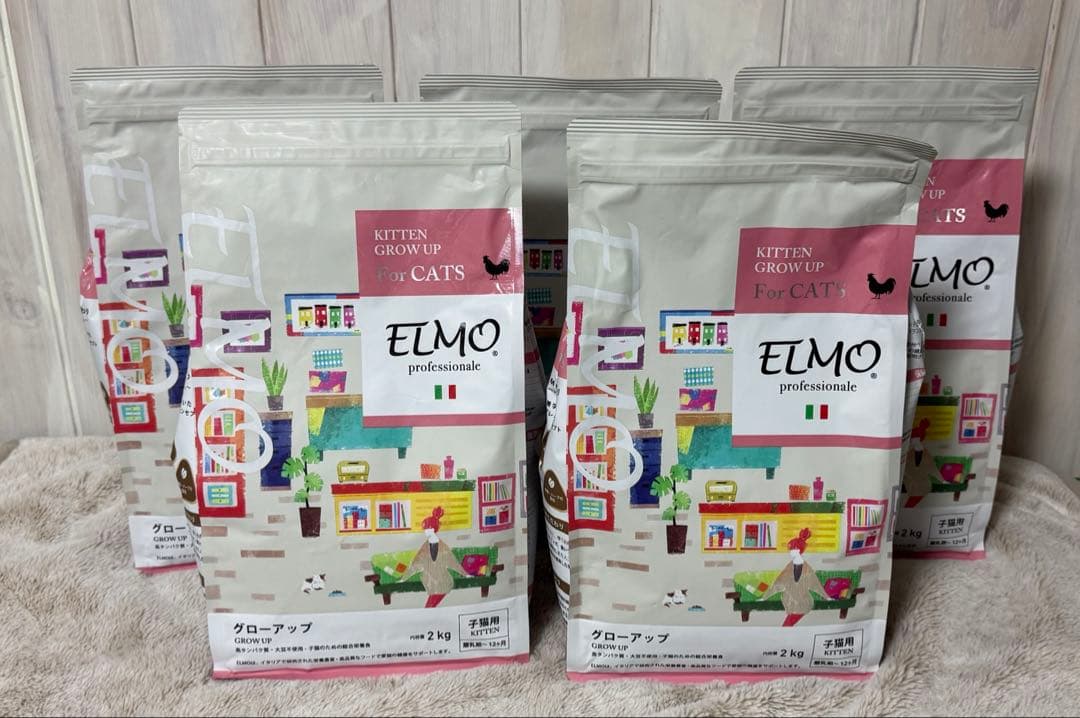 エルモ ELMO グロ—アップ 2kg×5袋 子猫用 ドライフード